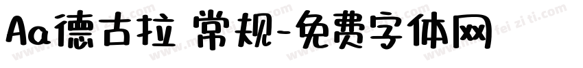 Aa德古拉 常规字体转换